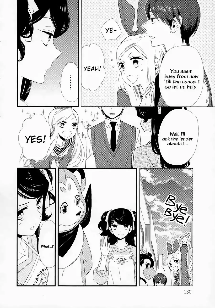 Kigurumi Boueitai Chapter 11 10